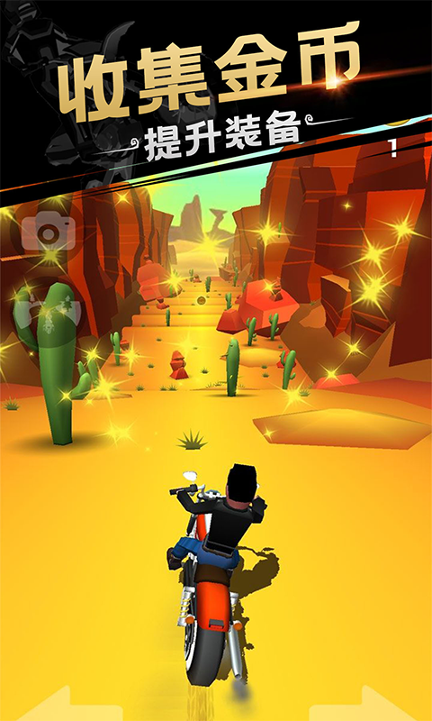 自行车杂技赛游戏截图2