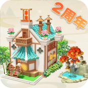 梦幻花园无限星星版