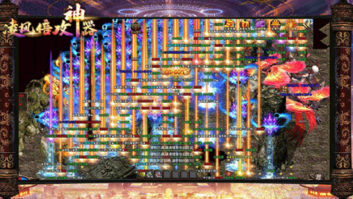 凌风倍功神器-游戏截图2