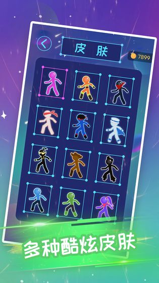 火柴侠绳索飞人游戏截图2