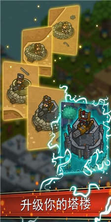 蒸汽朋克防御游戏截图2