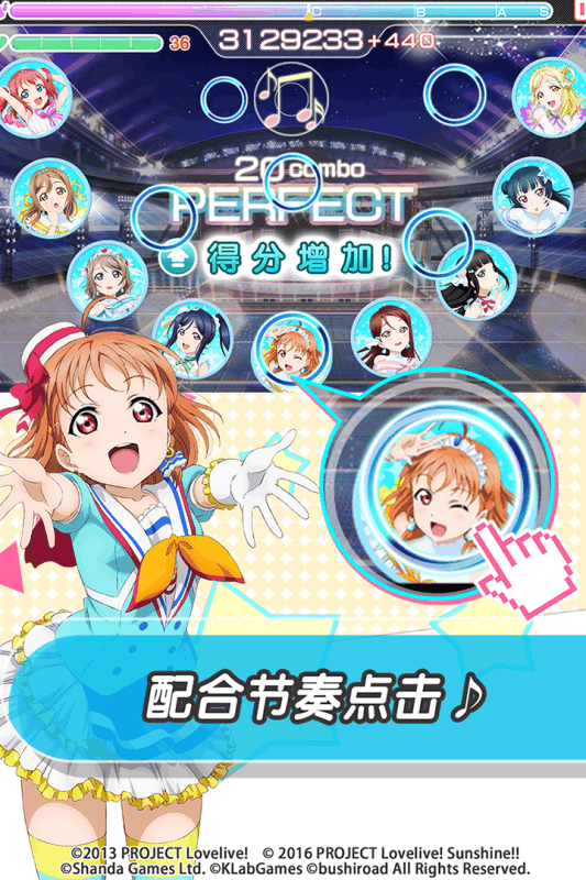 lovelive学园偶像祭官方版游戏截图2
