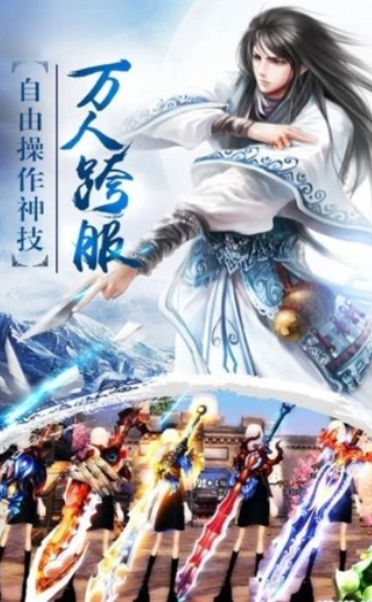 骑士的心游戏截图2