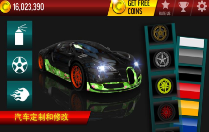 赛车冲冲冲游戏截图3