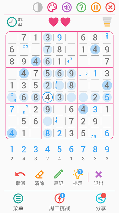 中文免费数独游戏游戏截图4