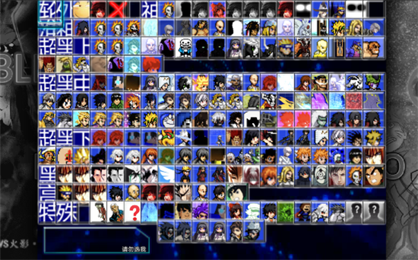 bvn神仙人物整合游戏截图2