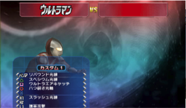 奥特曼格斗进化2游戏截图3