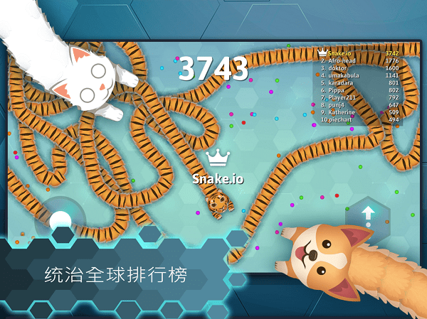 贪吃蛇王大作战游戏(暂未上线)游戏截图1