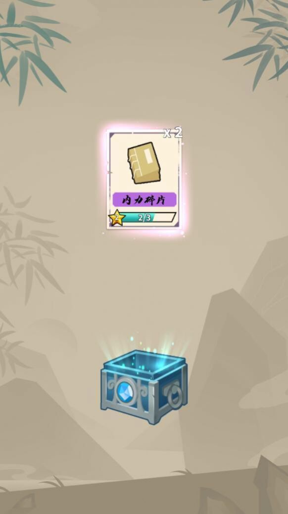 功夫大战游戏截图1