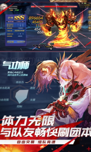 深渊地下城游戏截图2