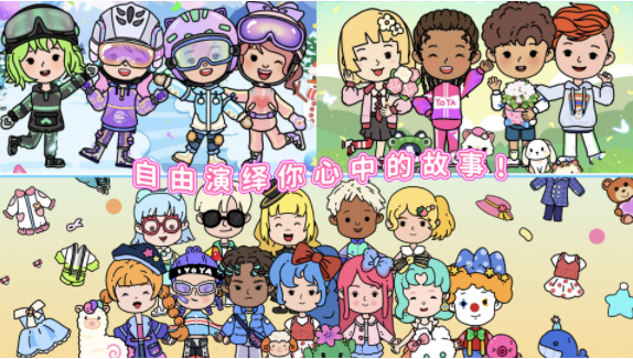 尤雅城堡世界游戏截图2