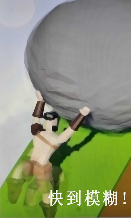 西西弗斯的巨石游戏(暂未上线)游戏截图3