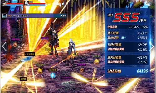 地下城勇者官方版游戏截图3