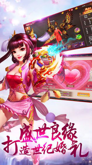 剑破九霄游戏截图3