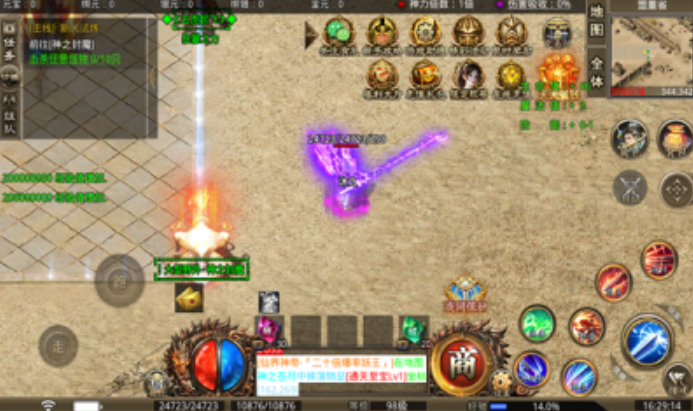 荣耀打金-游戏截图1