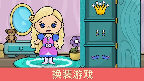 宝宝游戏和拼图游戏游戏截图2