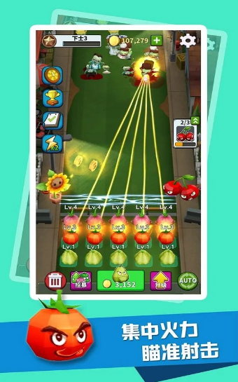 僵尸入侵植物保卫战游戏截图1