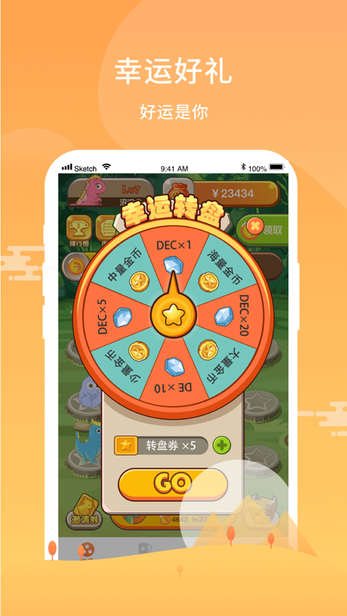 恐龙有钱旅行世界游戏截图4