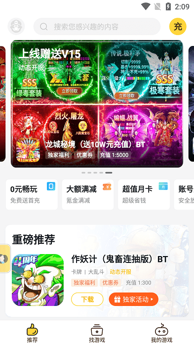 海诗手游app游戏截图4