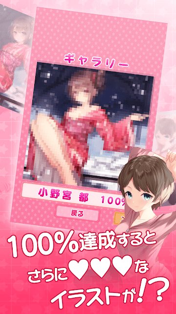 请看着我go中文版游戏截图3