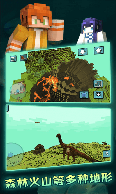 像素沙盒世界-游戏截图2
