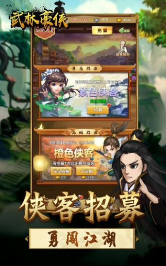 王者铁拳游戏截图4