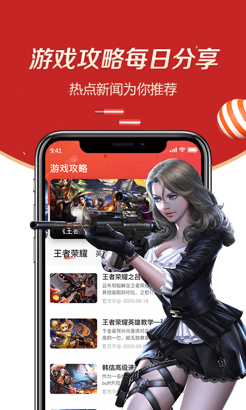 趣大神来了app游戏截图2