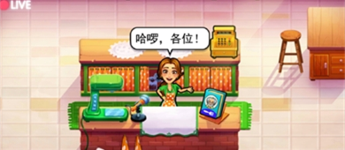 美味餐厅生命的奇迹游戏截图3