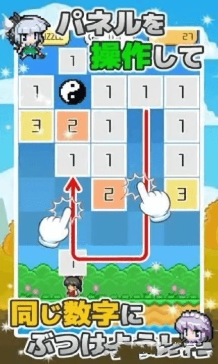 东方方块消除中文版游戏截图1