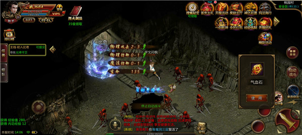 贪玩传奇打金版-游戏截图2