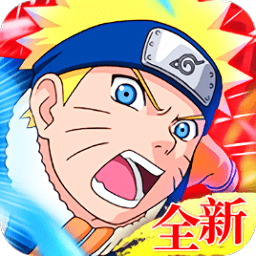 火影忍者忍者之路手游(暂未上线)