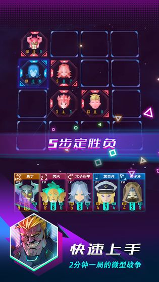 神谕法则游戏截图4