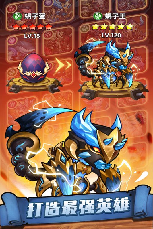 传奇召唤师公测版-游戏截图1