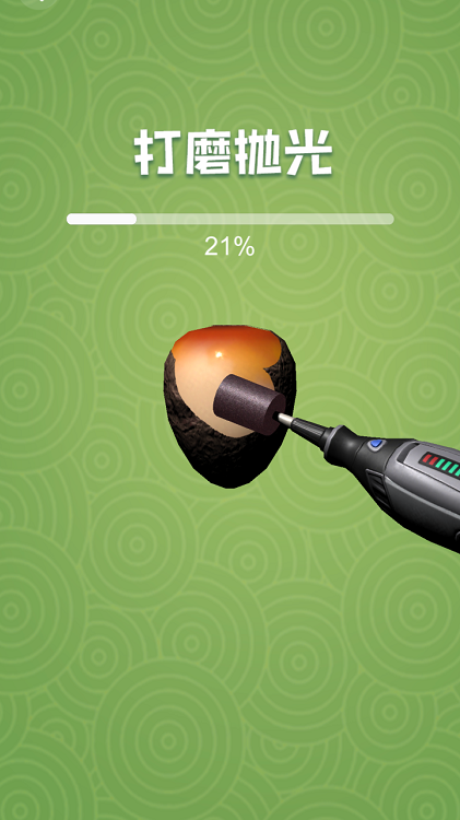 没事盘他小游戏(暂未上线)游戏截图1