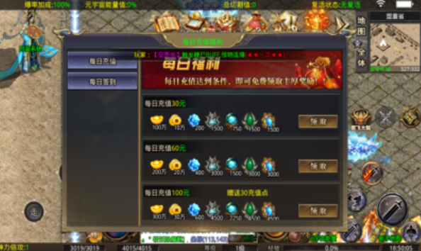 途游一级无限刀游戏截图2