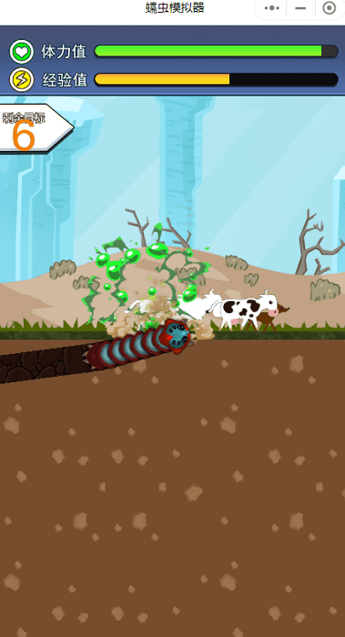 蠕虫模拟器游戏(暂未上线)游戏截图1