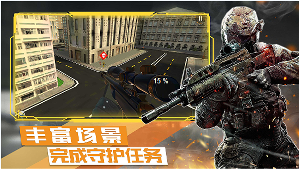 末日战争模拟-游戏截图1