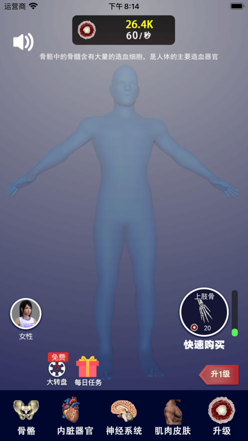 克隆世界-游戏截图3