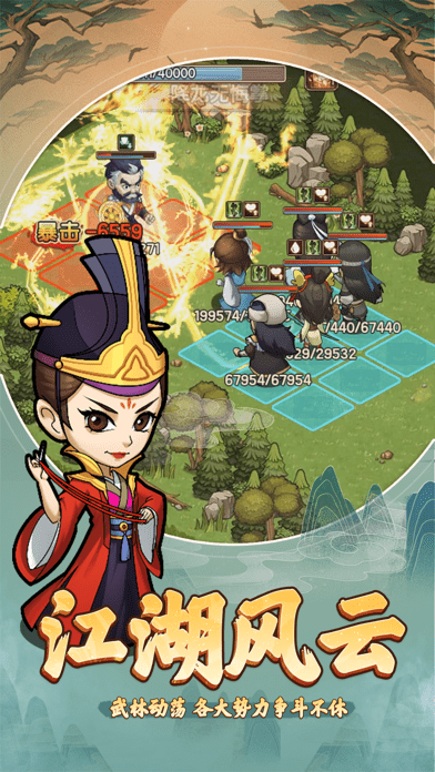 大宋风云录开宗立派官方版游戏截图1