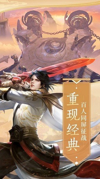 太古妖神诀红包版(暂未上线)游戏截图2
