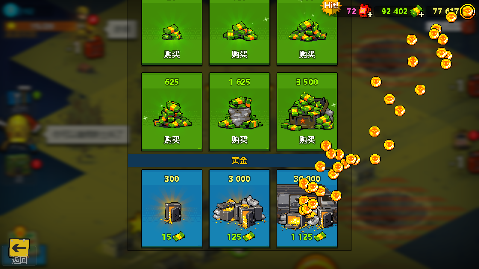 死亡突围僵尸战争内置修改版游戏截图4