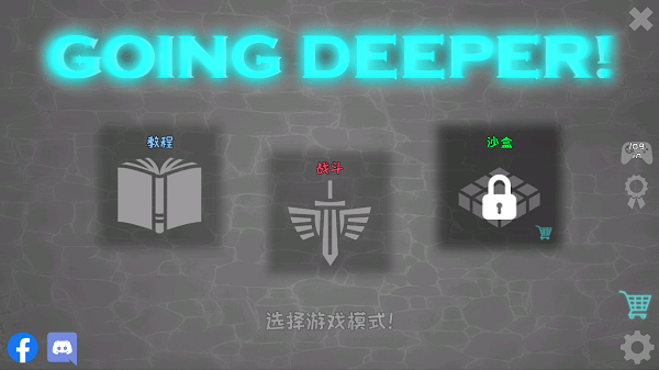 深入殖民地大厦游戏游戏截图1