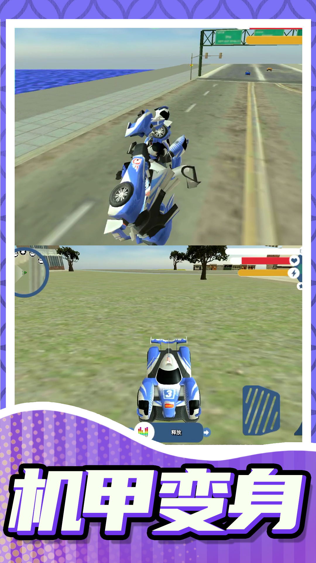 城市乱斗大师游戏截图2