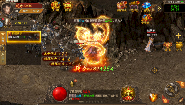 180初心神途游戏截图2