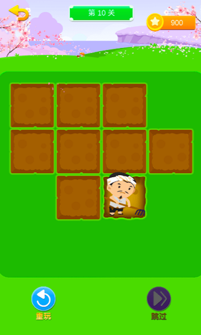 今晚娶老婆红包游戏游戏截图1