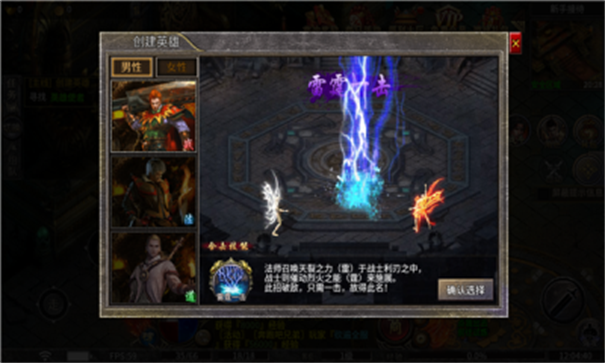 极客纯享版合击游戏截图3