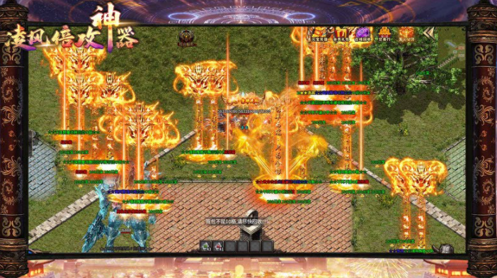 凌风倍功神器-游戏截图3