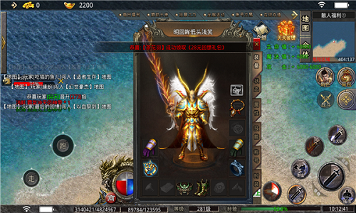 古月爆爆爆爆神器游戏截图1