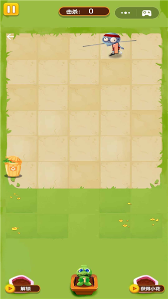 花花僵尸游戏截图2