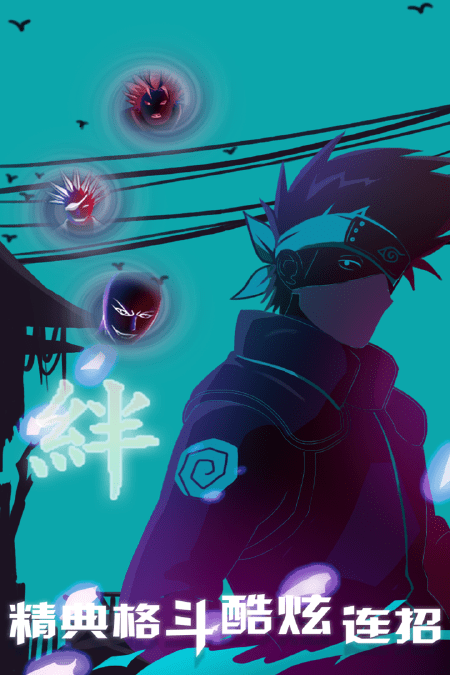 火柴人格斗联盟九游最新版游戏截图3